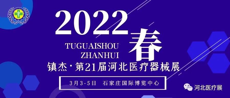 最新！46家IVD企業半年報大排行！