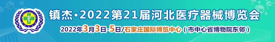 京津冀“3+N” 13省超級采購團(tuán)來了，這些高值耗材開始大幅降價！